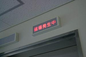 安佐南区で通いやすい病院を探すには