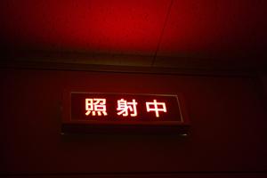 地域で愛されている茂原市の歯科医院